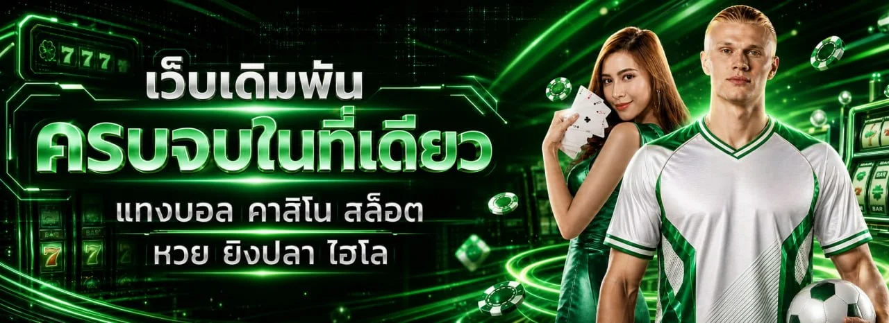 AirMax95 สล็อตเว็บตรง แบนเนอร์หน้าแรกรวมเกมสล็อตออนไลน์